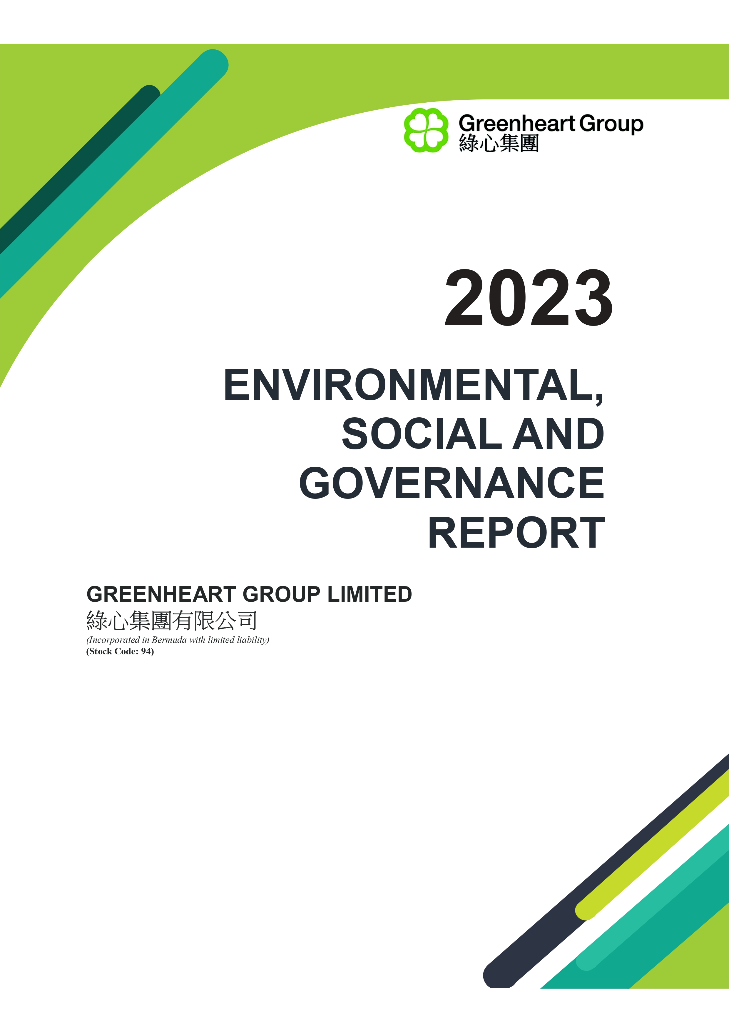 2023 ENVIRONMENTAL, SOCIAL AND GOVERNANCE REPORT